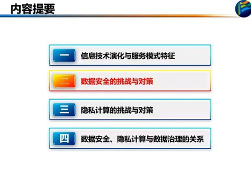 計科院計算機網絡與物聯網工程研究所院友學術論壇成功舉辦，聚焦網絡工程前沿