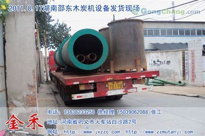 山東奧森機制木炭廠 專業打造綠色環保能源，點亮世界工廠網