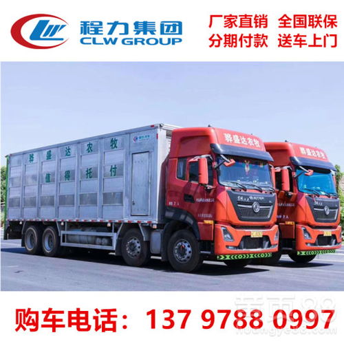 長沙高品質(zhì)鋁合金畜禽運(yùn)輸車 專業(yè)選擇，品質(zhì)保障
